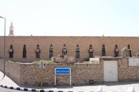 مدينة الطائف